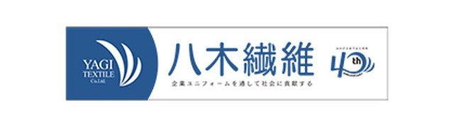 株式会社八木繊維